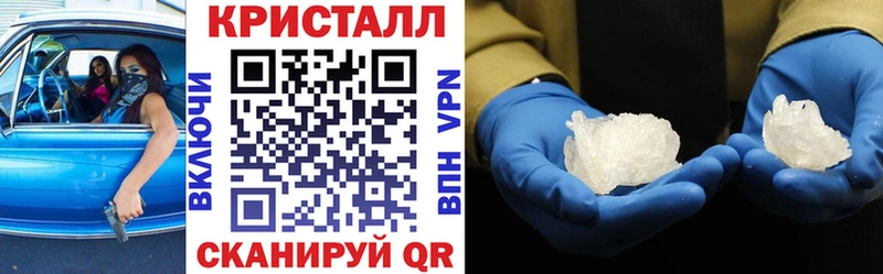 хочу наркоту Новая Ладога АМФ Premium