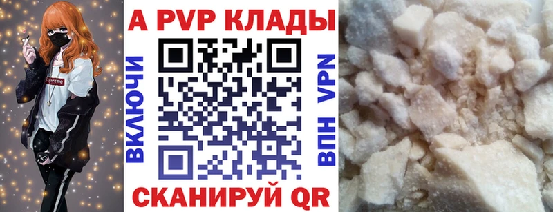 KRAKEN ONION Новая Ладога Alfa_PVP крисы CK даркнет сайт