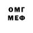 АМФЕТАМИН VHQ Investeen
