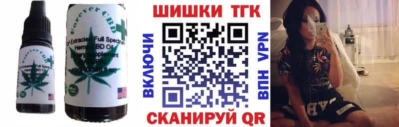 хочу наркоту  Новая Ладога  Cannafood марихуана 