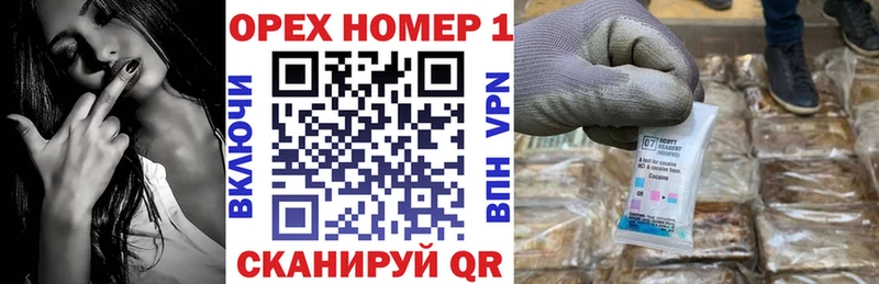 КОКАИН Перу  Новая Ладога 