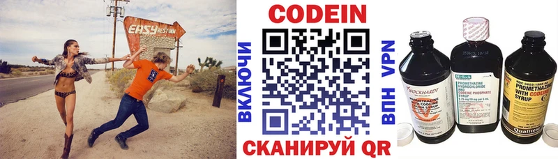 Codein напиток Lean (лин) кракен ТОР Новая Ладога