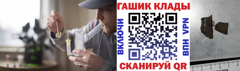 дарнет шоп  Новая Ладога  Гашиш hashish 