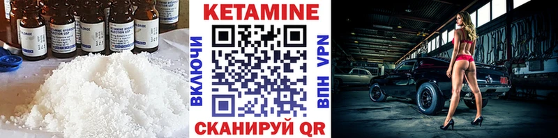 это формула  omg сайт  Кетамин VHQ  Новая Ладога  купить  цена 