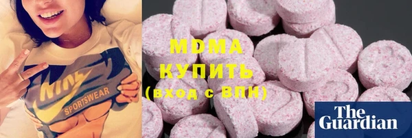 марихуана Балахна