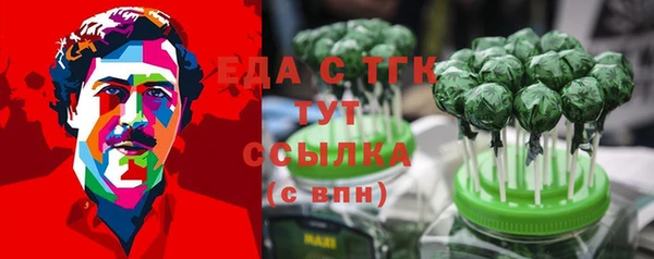 тгк Балабаново