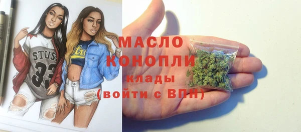 марихуана Балахна