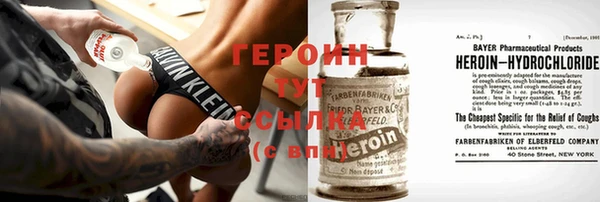 тгк Балабаново