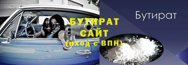 тгк Балабаново