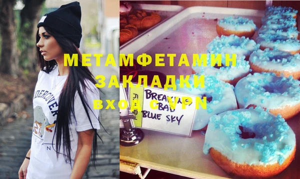 тгк Балабаново
