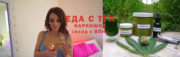 марихуана Балахна