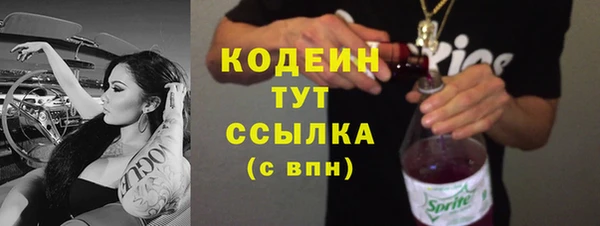 марихуана Балахна