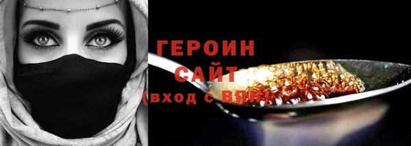 соль курить ск Баксан