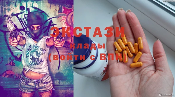 тгк Балабаново