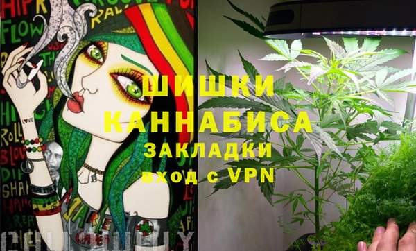 марихуана Балахна