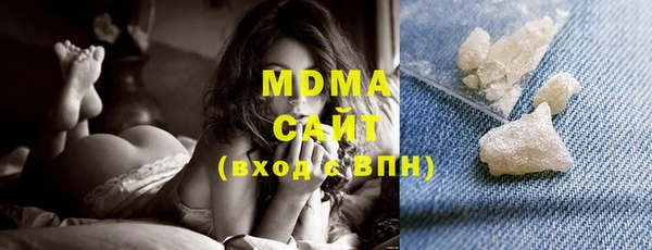 марихуана Балахна