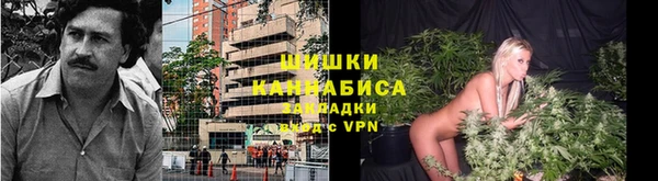 марихуана Балахна