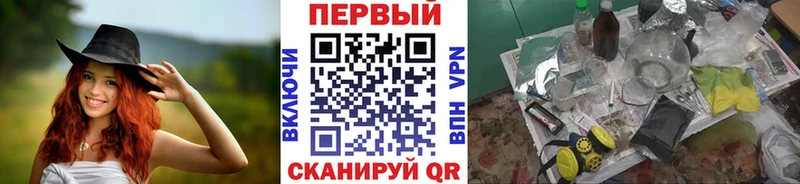 Метамфетамин витя  Новая Ладога 