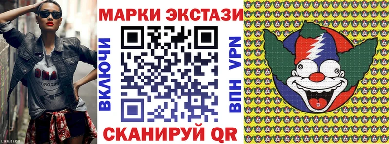 Марки NBOMe 1,8мг Новая Ладога
